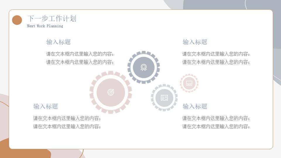 高级简约 (48).pptx